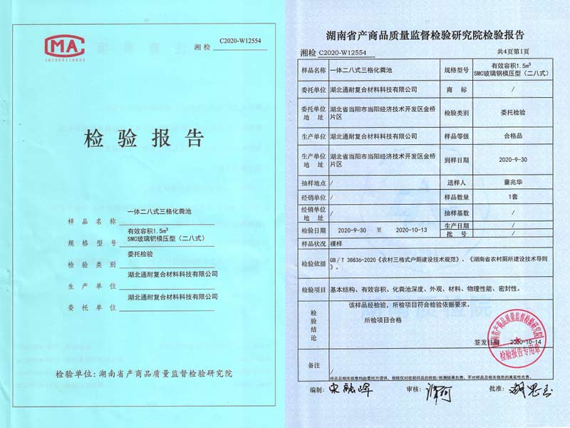 �a(ch��n)Ʒ�z�(y��n)��(b��o)��